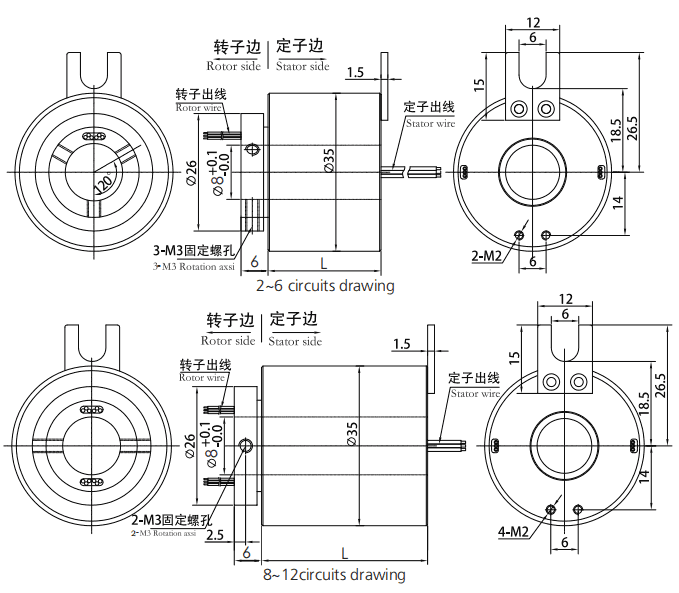 h0835 desenho do anel deslizante de Mini Through Hole Slip Ring da série da série H0835